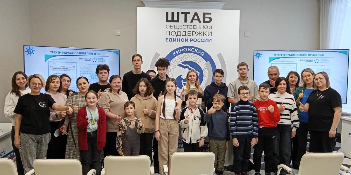 Ответственные пациенты из Кировской области