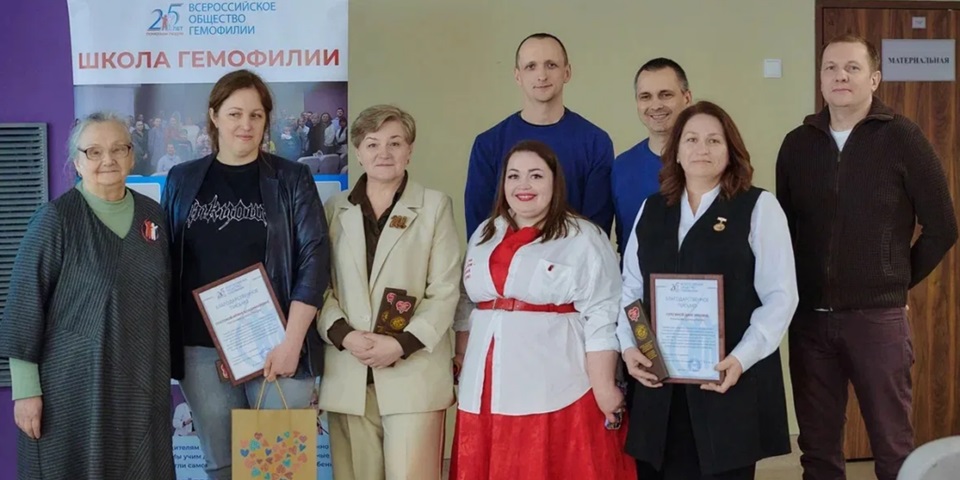 18 апреля 2026 в Морозовской больнице прошёл семинар «Школа гемофилии»