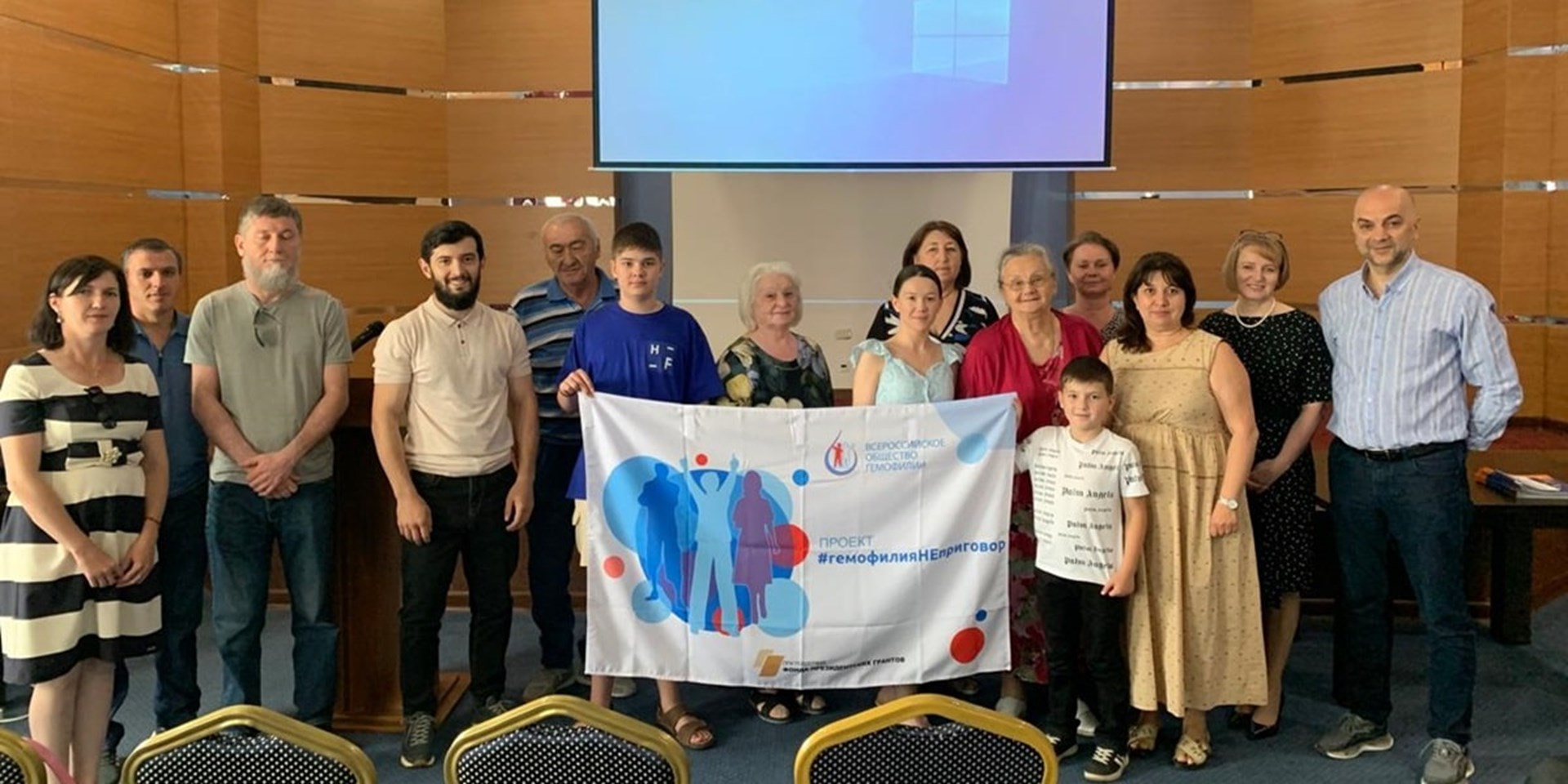 Нальчик. В Кабардино-Балкарии 8 июня 2024 впервые состоялась Школа гемофилии