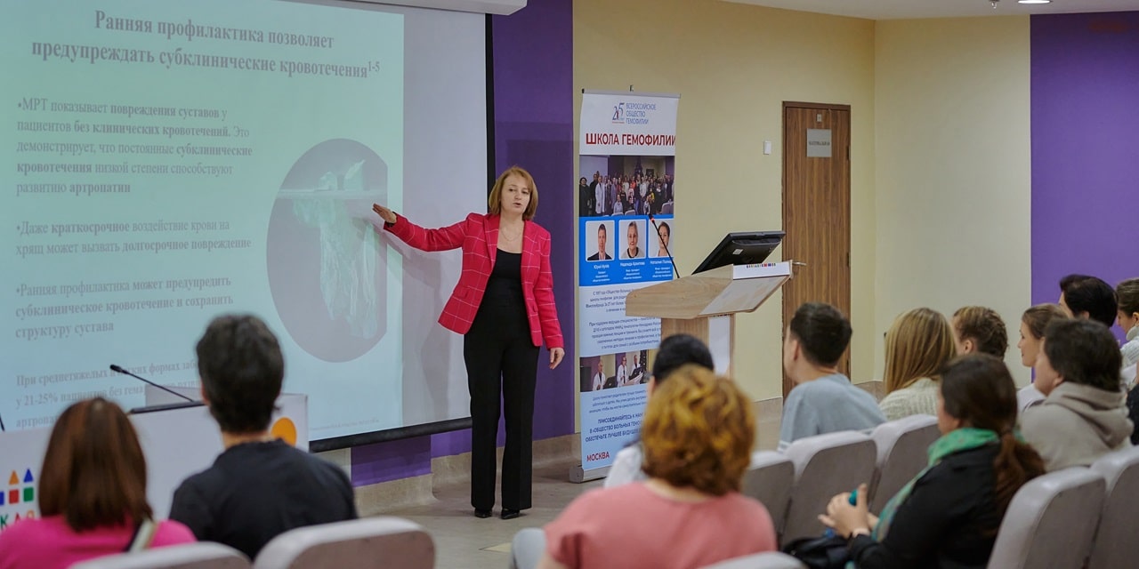 В Москве 6 декабря 2025 года состоялся информационный семинар для пациентов «Школа гемофилии»