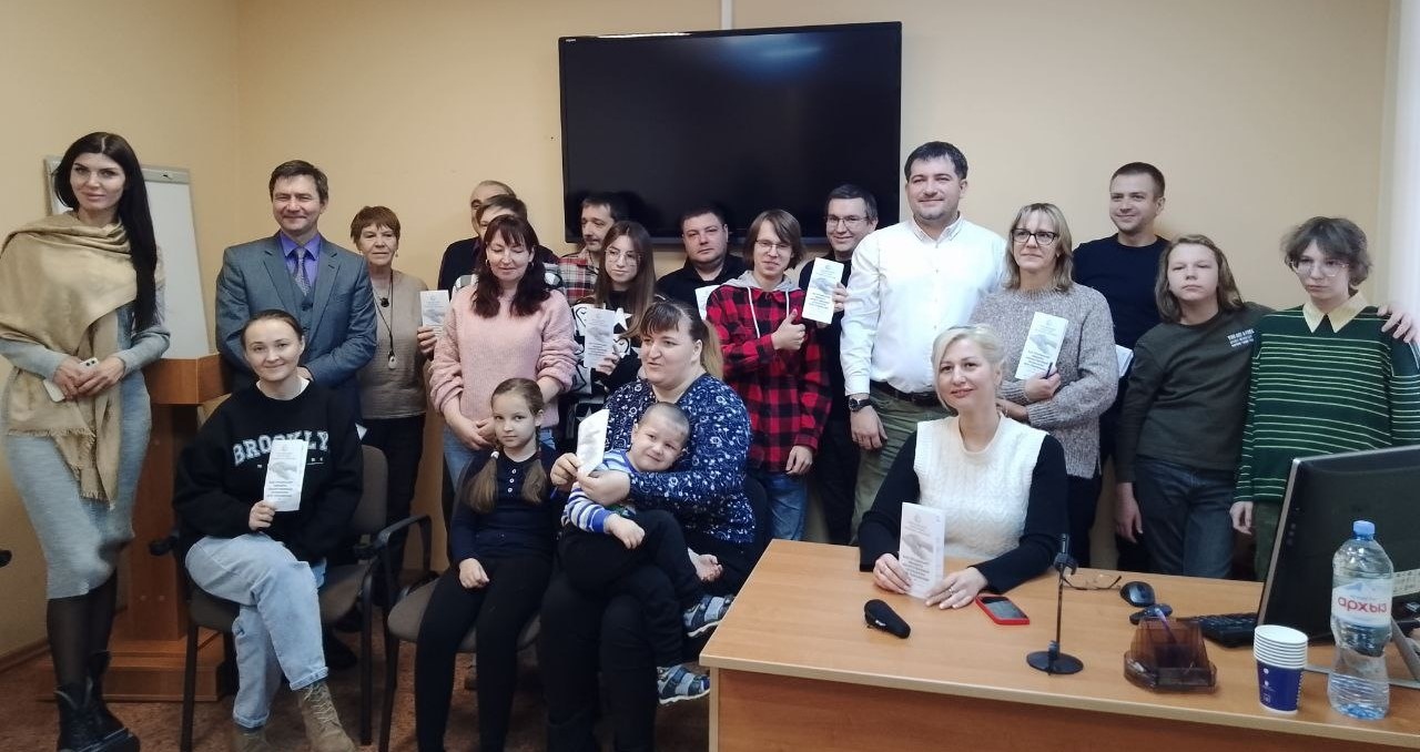 В Новгородской области 16 декабря 2023 состоялась Школа гемофилии