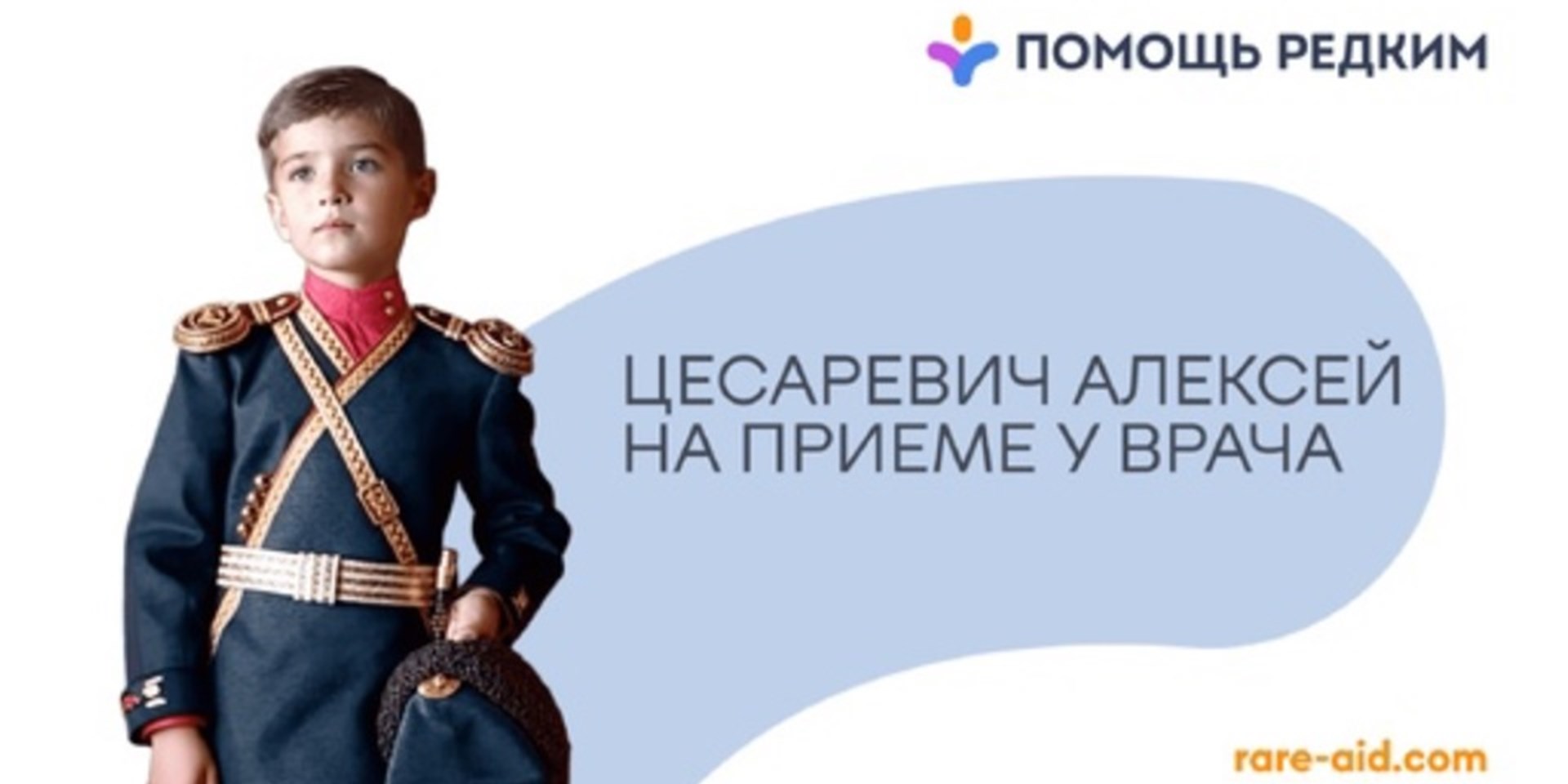 «Царская болезнь», поражающая мужчин: можно ли победить гемофилию?