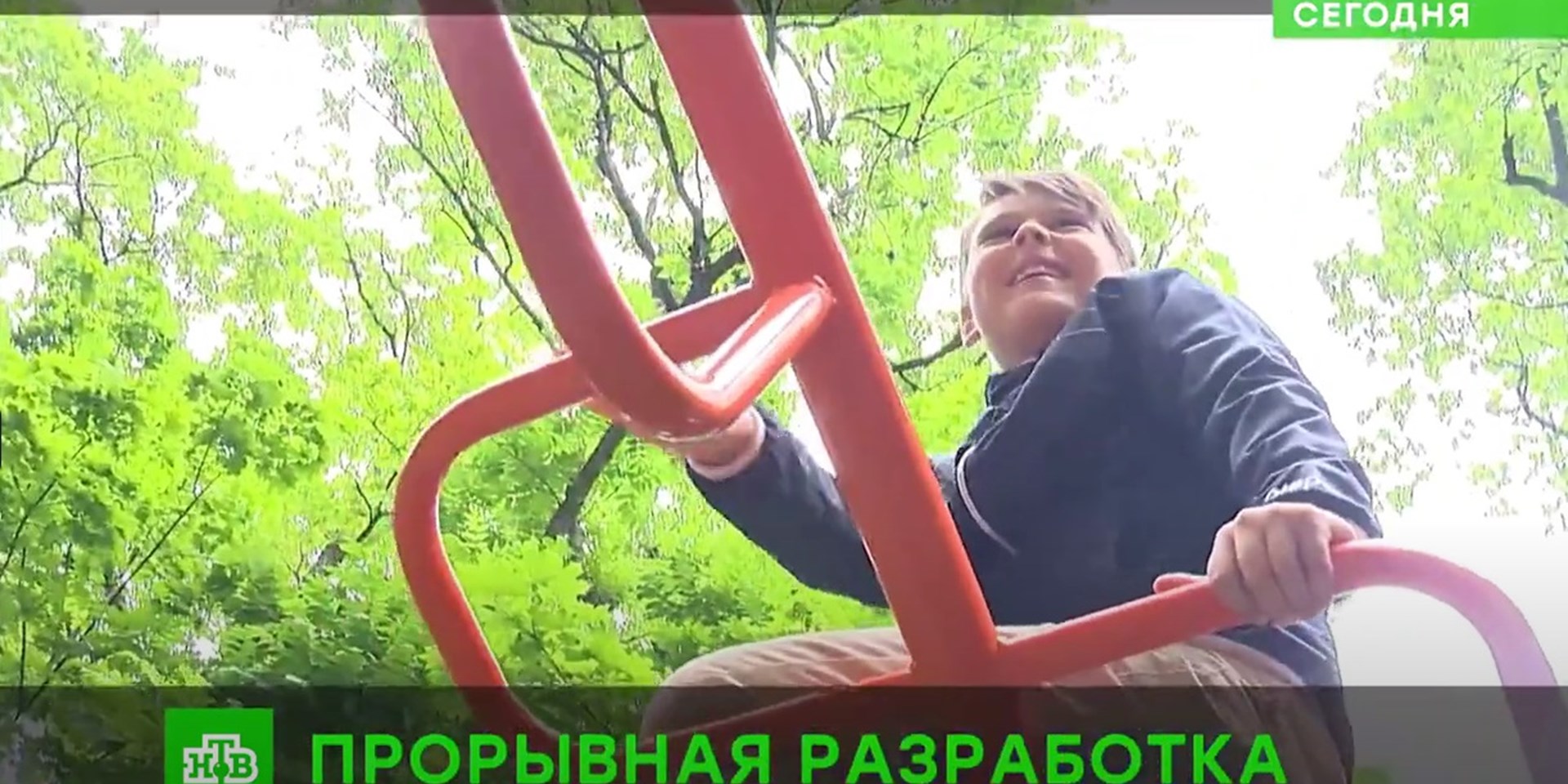 В России начинаются клинические испытания инновационного препарата против гемофилии